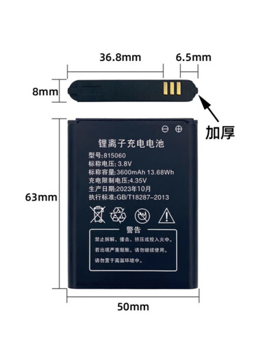 品胜（PISEN）DCMC适用815060AR/B803/QM600/MF33/MF9214G移动随身WiFi电池充电 厚款专用座充Type-C接口可接充