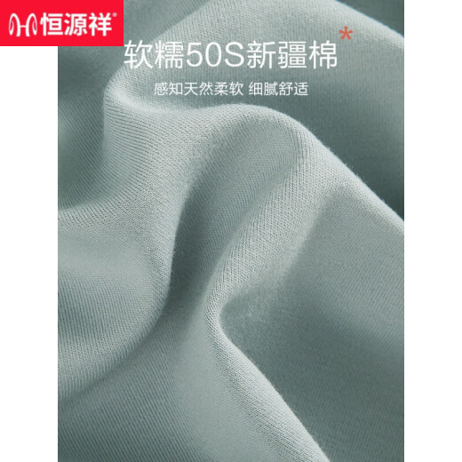 Hengyuanxiang Pyjamas Herren Frühling und Herbst reines Baumwollwäsche langärmelige Herbst- und Winter-Heimbekleidung Set Full Cotton Casual Outfit New Style 16854 170 (L)