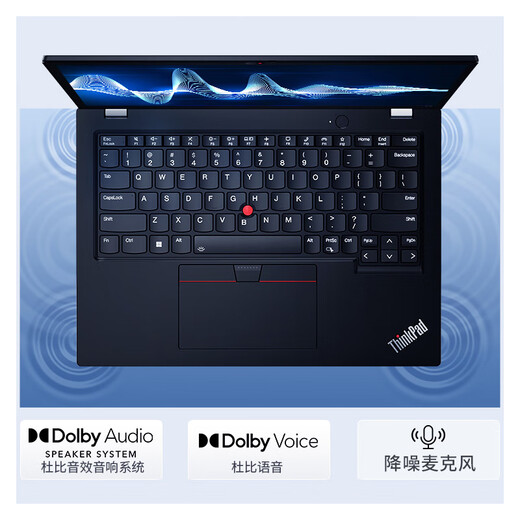 ThinkPad S2 轻薄本 可选AI PC Ultra处理器 13.3英寸高色域轻薄便携商务办公娱乐学习笔记本电脑 酷睿i7-1355U 16G 512G 人脸识别 13.3英寸100%sRGB高