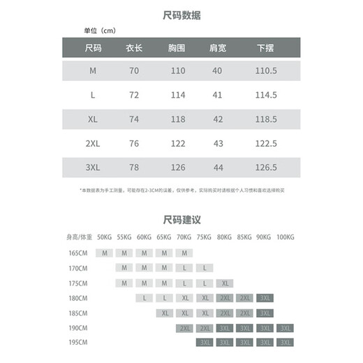 维动（VEIDOORN）就简系列篮球背心投篮服T恤男美式夏季足球训练运动跑步无袖圆领 黑+白【可留言备注颜色】 M