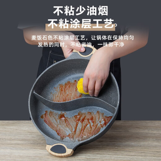 Jiabai [Jingdong's own brand] Maifan stone Yuanyang hot pot non-stick pot 32cm Maifan stone household large capacity gas stove open flame induction cooker universal pot