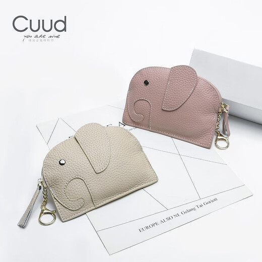 Cuud包包挂件女钥匙包挂件装饰包包创意饰品卡包零钱包生日礼物送女友 米白色