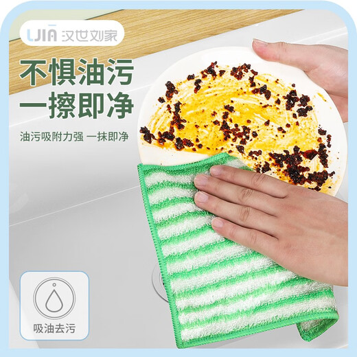 Hanshi Liujia (hanshiiujia) lazy rag thickened kitchen rag wiping tablecloth bamboo fiber kitchen degreasing dishcloth 10 large size