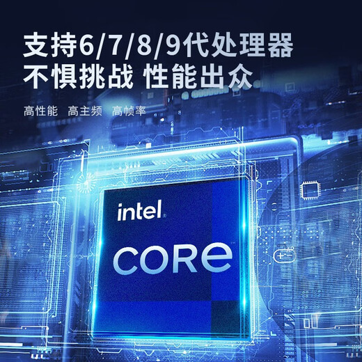 Dongtintech工控机原装研華610L4U机箱工业电脑主机i7酷睿9代呼叫中心网络自动化设备管理系统计算机定制 DT-610L-BH31CMA I7-8700/16G/256+500G/300W