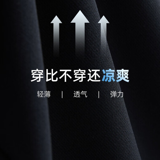 Navigare意大利小帆船透气休闲裤男秋季舒适薄款裤子高弹力时尚直筒长裤男 藏青 34 码
