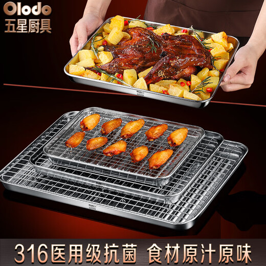 Olodo 316 stainless steel square plate rectangular baking pan oven commercial grilled fish plate vegetable plate household plate dumpling plate tray 316 multi-purpose baking pan 24cm