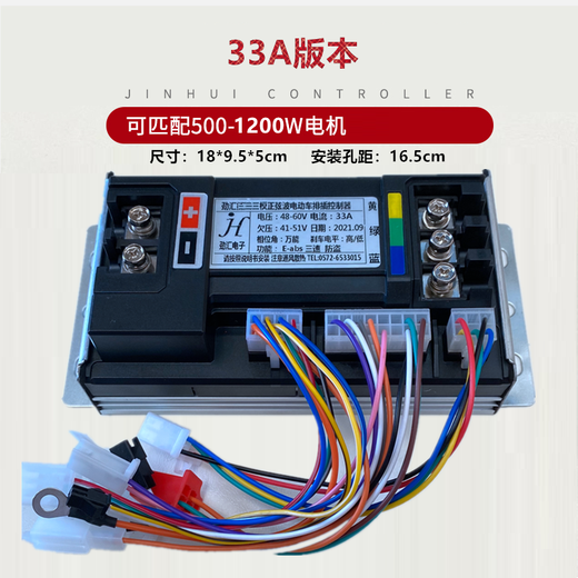 Sine wave brushless motor speed controller motorcycle two-wheeler electric motorcycle 48V60V72 three modules 48-60V A suitable for 500-1500W motor pass