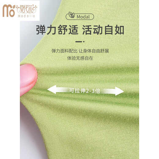 莫代尔儿童莫代尔连体睡衣春秋季男女童中大童薄款可外穿小孩冰丝防踢被