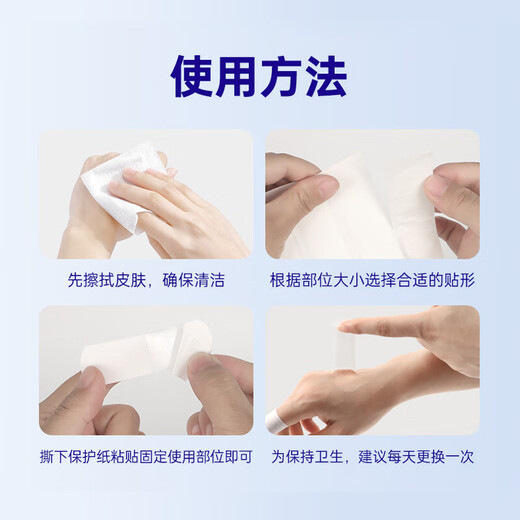 KOOGIS hand Vaseline dry crack patch, cracked finger patch, cracked crack protection non-medical genuine anti-crack tape