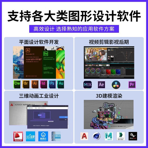 Hacker Designer Computer Host Dedicated Graphics Workstation i7 13700F/12700F/Art Drawing UG Modeling 3D Rendering Video Editing Plane PS Desktop Assembly Machine 19-inch-27-inch Take Here