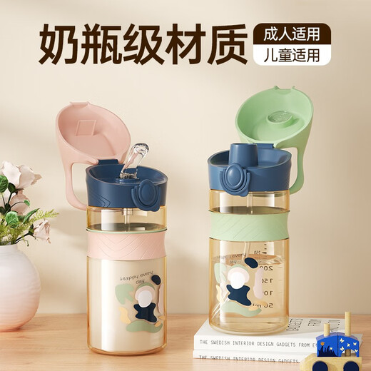 ANDYBABY儿童水杯夏季PPSU吸管奶瓶幼儿园外出上学专用直饮杯大宝宝喝水壶 清新绿 420ml 【贈吸嘴+背带圈】