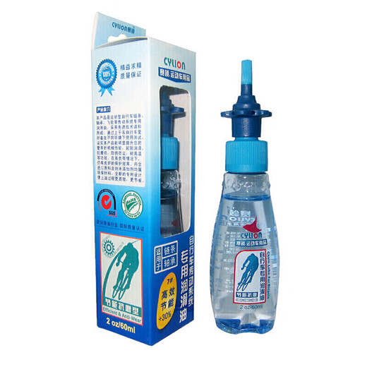 CYLION mountain bike bicycle chain lubricant road bike flywheel gear maintenance oil maintenance oil dust-proof and rust-proof