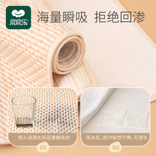 屁屁乐 儿童彩棉隔尿垫大可洗婴儿防尿床尿垫宝宝小孩防水透气新生儿护理垫2米超大床垫 五彩条纹加厚 36*48（3条装）
