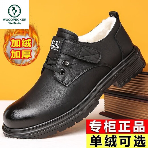 Woodpecker men's autumn breathable British style formal leather shoes trendy versatile soft sole casual shoes retro men's workwear shoes 9909 black 39
