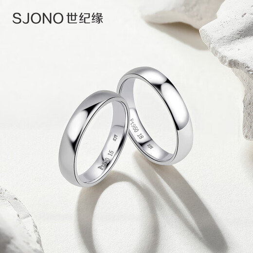 Century edge platinum ring for men and women with aperture curved PT950 couple ring simple birthday gift for girlfriend and boyfriend 2.73g circle number 10