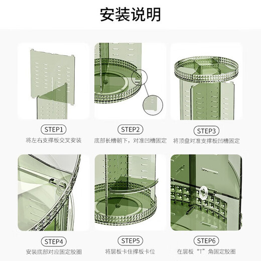 Yupinjia cosmetics storage box 360-degree rotating large-capacity transparent dressing table desktop skin care product storage rack rotatable cosmetics storage rack