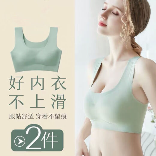 Modal [Two Packs] Ice Silk Markless Underwear Women's Wireless Wire Gather Bra Sleep Sports Beauty Vest Spring and Summer [Quality 2 Packs] Skin Tone + Green L (115-130Jin [Jin equals 0.5 kg] 80ABC)