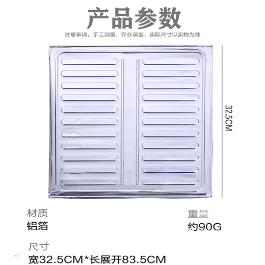 KANGZHIBAN кухонный масляный щиток, маслостойкий щиток, маслостойкая пластина из алюминиевой фольги, изоляционная масляная пластина для газовой плиты, защита от брызг и ожогов для приготовления пищи, одна упаковка