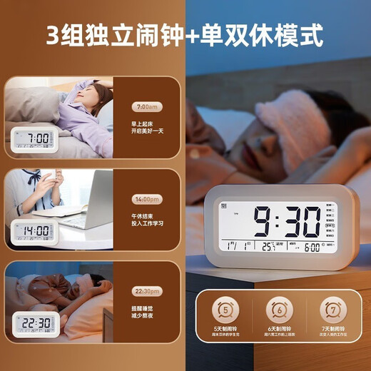 CTRLEND electronic alarm clock student smart luminous large screen electronic clock multi-function temperature and humidity display smart bedside alarm clock elegant white rechargeable smart broadcast