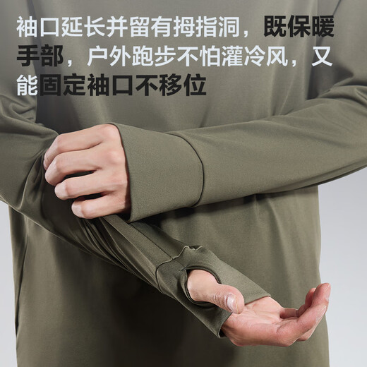 Made in Tokyo, sports long-sleeved T-shirt for men, outdoor, velvet, warm base, heating, perspiration, running and fitness, black XXL