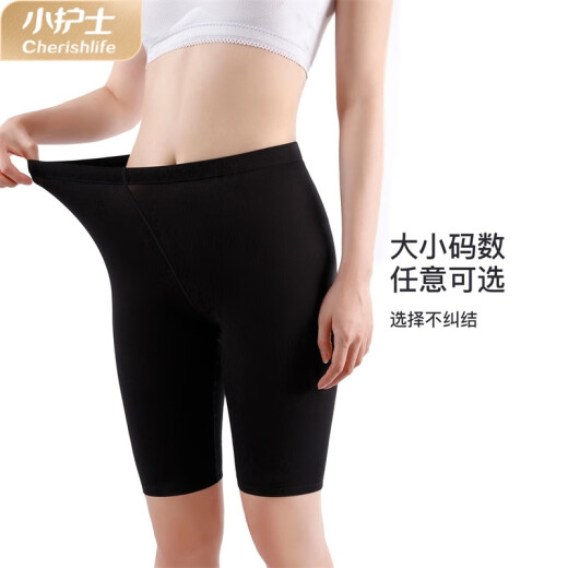 Little nurse safety pants women's anti-exposure seamless underwear women's slim-fitting five-point leggings SSK094