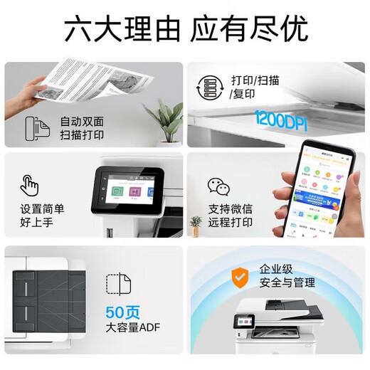 惠普（HP） 打印机 4104dw/fdw 3104fdw黑白激光复印扫描一体机 双面打印 无线办公 4104dw（无线有线网络三合一/双打双复双扫）
