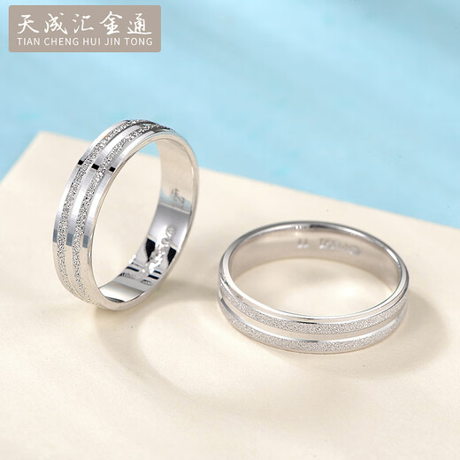 Tianchenghui Jintong PT999 Platinum Couple Ring Fashionable Flash Sand Couple Ring for Men and Women Platinum Ring Tianchenghui Jintong PT999 Ring No. 10 4.01g