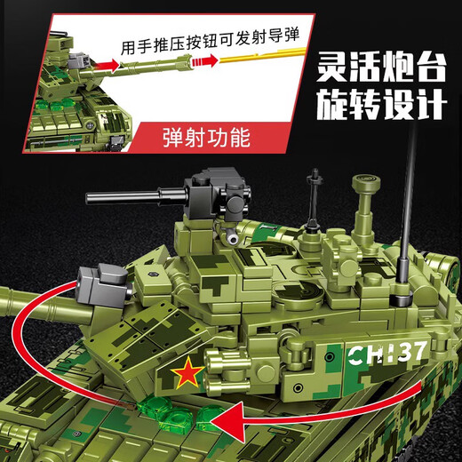 Senbao Blocs Blocs Tank de construction de réservoirs militaires pour enfants Chine 99a Remote Control Tank Assembly Toy blinded Vehicle Boy cadeau 99a Tank de bataille principale 600+ particules