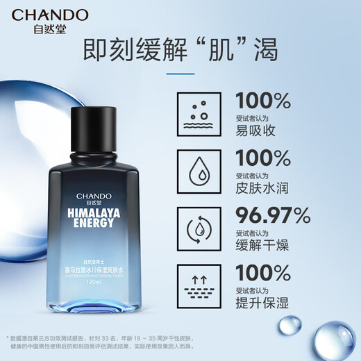 CHANDO Men's Himalayan Glacier Moisturizing Toner 120ml (Moisturizing, refreshing and non-sticky)