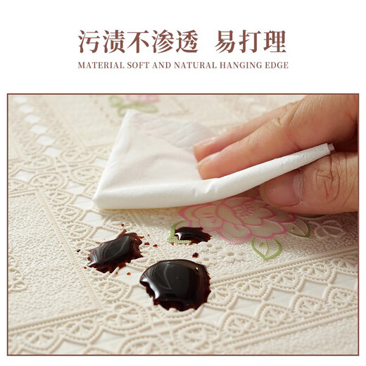 萱舍桌布防水防油客厅茶几垫餐桌长方形台布防烫pvc保护膜床头柜盖布 JW-675米珠粉/蕾丝 60*120CM