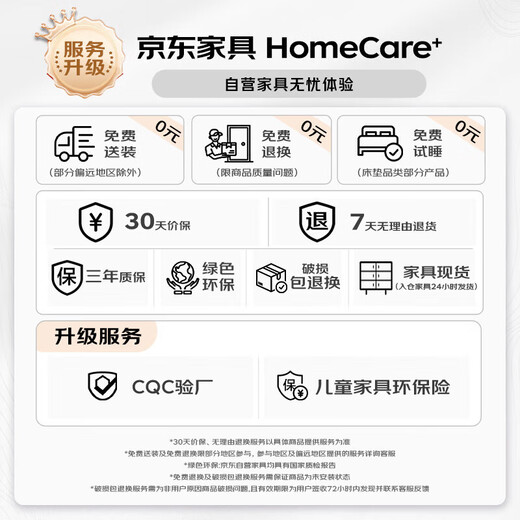 花王实木桌边小书架侧边书报架置物架靠墙收纳柜落地小书柜681#胡桃色