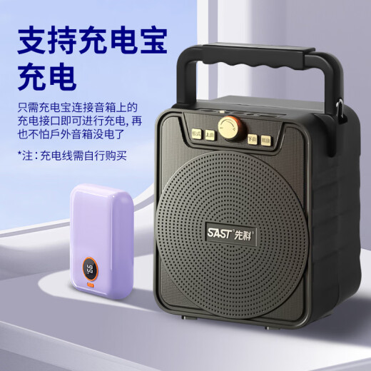 Xianke A46 wireless Bluetooth speaker shop outdoor large volume square dance audio small home radio portable portable stall speaker with microphone