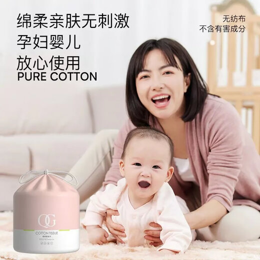 Now Hair Disposable Face Washing Towel, Soft and Thickened, Household Facial Cleansing Wipe, Makeup Remover Cotton, Makeup Cotton, Pearl Pattern, Soft Skin Care, 3 Large Volumes + Dust Bag