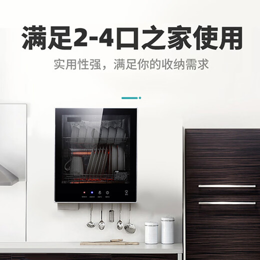 Rongsheng Disinfection Cabinet Household Vertical Disinfection Bowl Counter Type Double Door Stainless Steel High Temperature Tableware 230 Series National Subsidy Two-Star 50L Double-layer Height 550mm/50-230