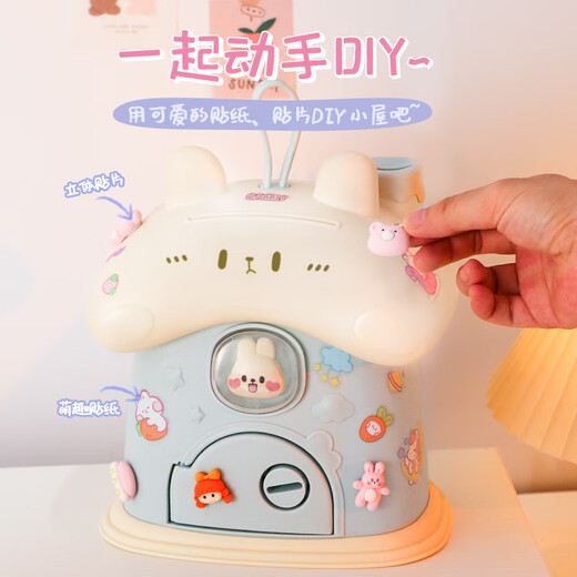 菲贝（feibei）六一儿童节礼物小兔子存钱罐储蓄罐儿童玩具小女孩生日礼物7-12