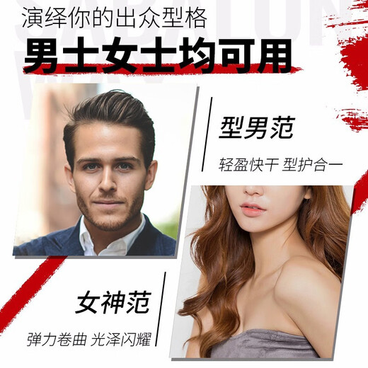 Love hair foam hair wax travel size small bottle men and women wool curly hair moisturizing fluffy styling elastic mousse hair gel foam hair wax 400ml*2