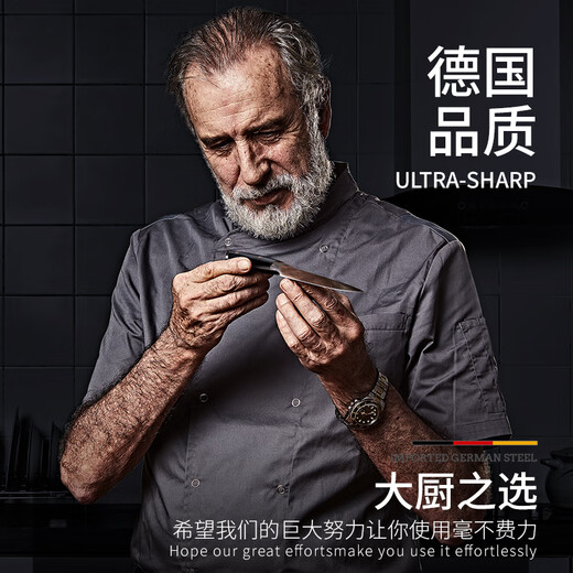 MAD SHARK水果刀德国瓜果刀家用不锈钢牛排刀锋利刨皮刀万用削皮刀去皮小刀 水果刀【钼钒钢】