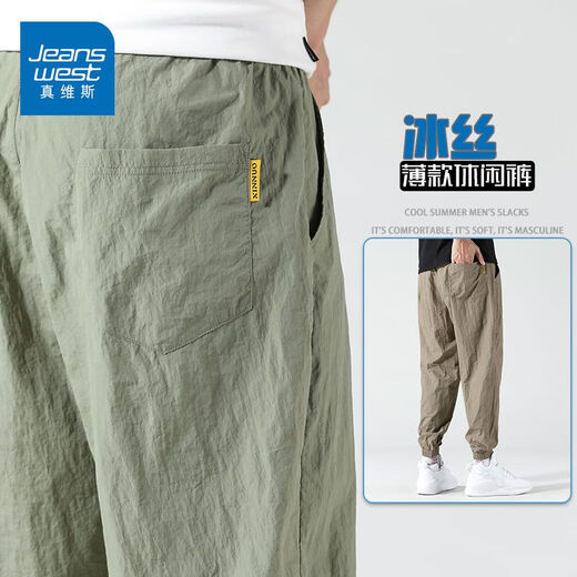 Jeanswest Eisseidenhose Herren Sommer Neue dünne Freizeithose Herren lockere und vielseitige trendige Marke Haremsbein-Herrenhose YM880 Militärgrün L