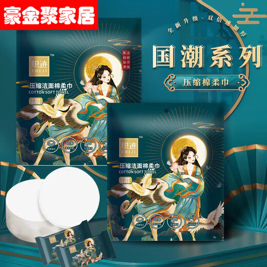 Haojinhui Textured Cleansing Towel Upgraded Compressed Strips 30*60 Cotton Soft Cleansing Large Towel 5 Thickened/Pack Thickened 15 Packs 75 Pills