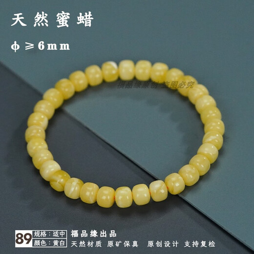 Spinner 6+mm beeswax Tibetan old-shaped bead bracelet bracelet Buddha beads rosary beads real amber natural raw mineral chicken oil yellow