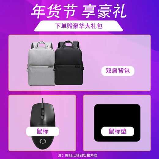 Lenovo Saveer Laptop Y9000P/R9000P/Y7000P/R7000P New Fully Blood E-Sports Second-hand Gaming Pad 95 New 16G Memory 512GB Solid State Y7000:I5-8th Generation GTX1050Ti 95 New
