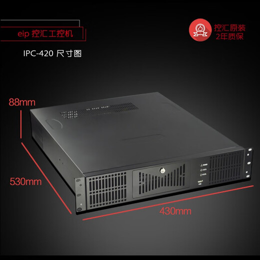 EIP Control IPC-420 Industrial Control Machine i3i5i7 Industrial Control Machine 2U Regal Server KH-1585 Motherboard 2U Industrial Control Computer Industrial Control 1585 Dual-Network-Port I7-6700 16G/1T-Maschinen
