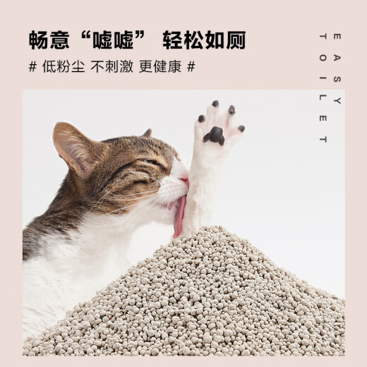 Favorite bentonite cat litter 8.3kg*3 quickly absorbs water, firmly clumps and has low dust (taken from deep underground soil)
