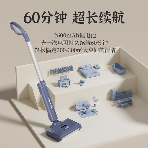 Haiqingxin (HiKiNS) wireless floor scrubber sweeping and mopping integrated self-cleaning dry wet separation sweeping and mopping household floor scrubbing machine [unique design] P7 ink blue is easy to use and beautiful