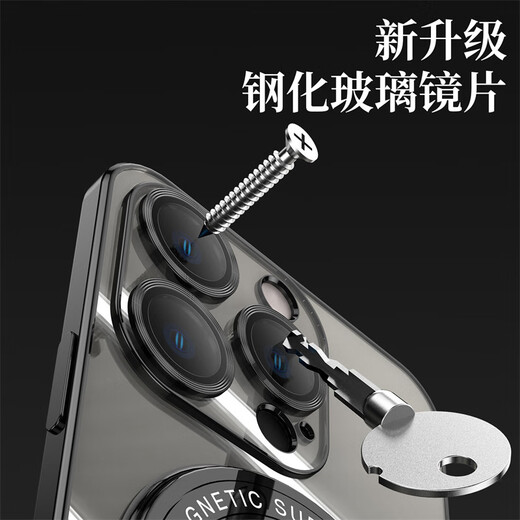 漫画师 适用苹果13手机壳苹果16promax磁吸透明支架iPhone13ProMax防摔全包保护套plus硅胶男女款自带膜 苹果13【玫瑰金】