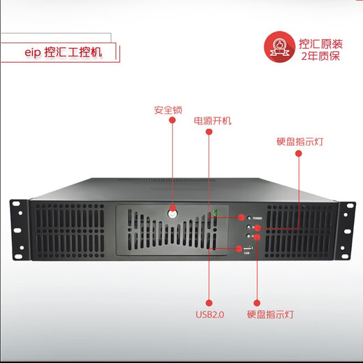 EIP Control IPC-420 Industrial Control Machine i3i5i7 Industrial Control Machine 2U Regal Server KH-1585 Motherboard 2U Industrial Control Computer Industrial Control 1585 Dual-Network-Port I7-6700 16G/1T-Maschinen