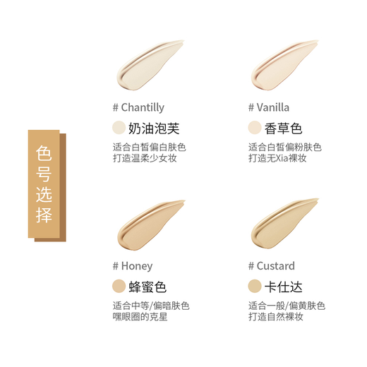 NARS纳斯娜斯遮瑕棒遮瑕液遮瑕蜜遮瑕膏遮黑眼圈送女友老婆情人节礼物 1276-VANILLA香草粉色