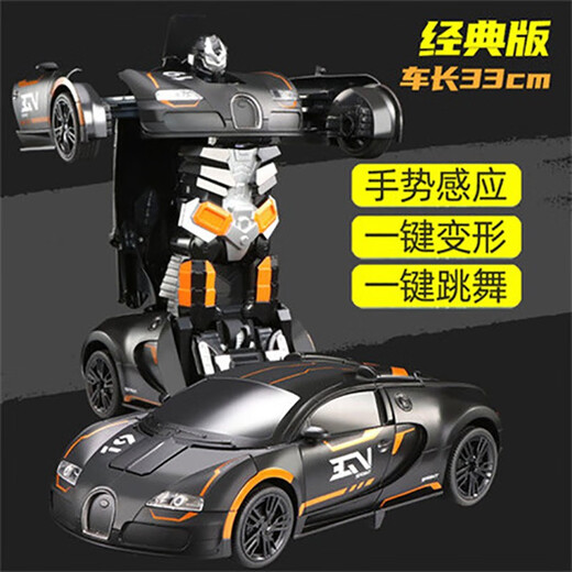 Gestenerkennung Verformung Fernbedienung Auto Kinder Ladung Rennwagen King Kong Roboter Boy Toy Car 3-6 Jahre alt 8 [Fernbedienungsgriff] D829 Bugatti-Orange Medium Distance Dual Electric [zwei Sätze wiedererlösbarer Lithiumbatterien]