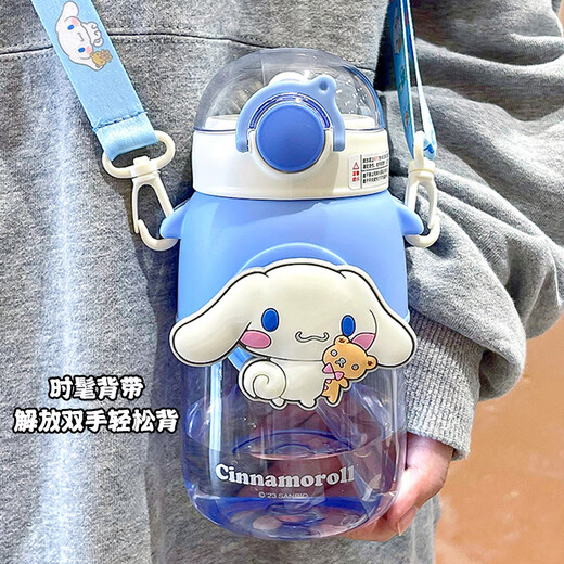 
Sanrio (SANRIO) Kulomi Children's Water Cup Girls Primary School Students' School Special Summer Kettle Portable Cute Big Belly Straw Cup Kulomi Straw Cup 9015+ Sticker 3D Sticker 690ml