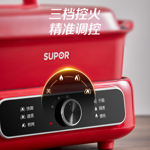 Supor Electric Dampfer Elektrischer Kochkochtopf Elektrische Heißtopf Haushalt Multifunktion gegrillt Fisch Barbecue Pot Multi-Purple Split Nicht-Stick-Kochtopf Dampf Kochen Stewing Elektroheizung H3423FK863a